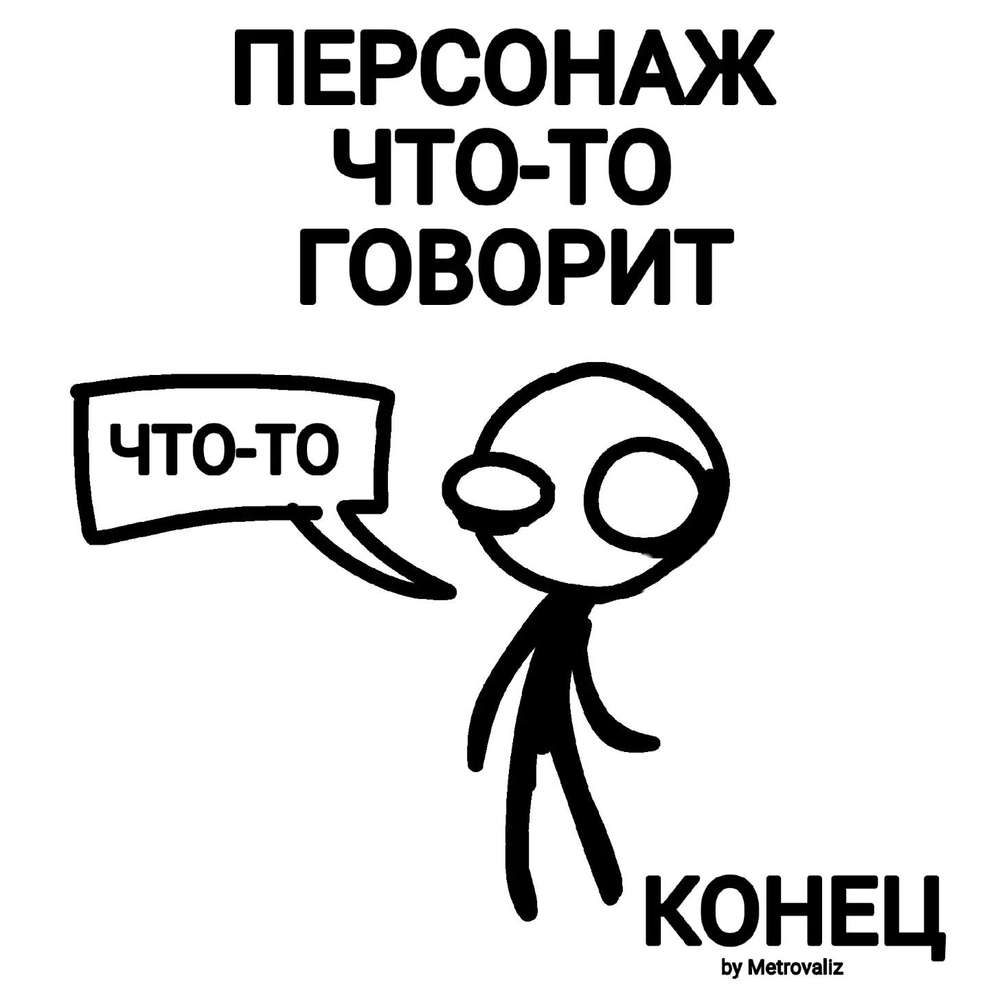 @Metrovaliz