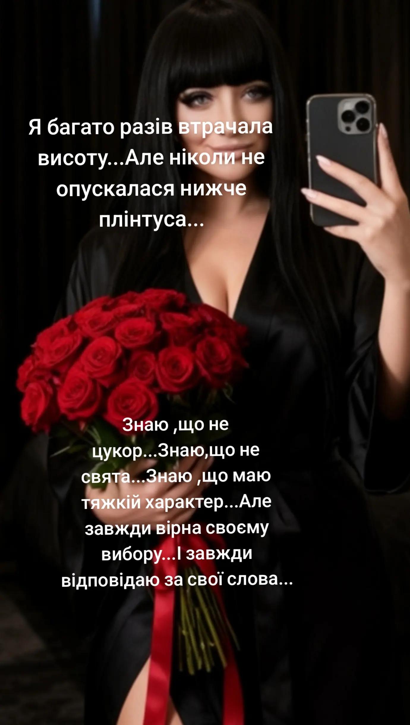@🇺🇦Українка🇺🇦