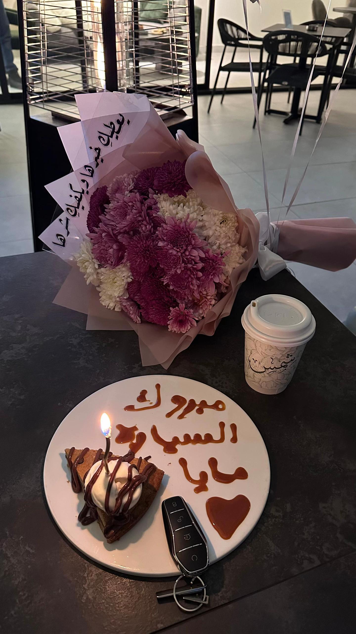 @مَـــ الـنعيمّـات
