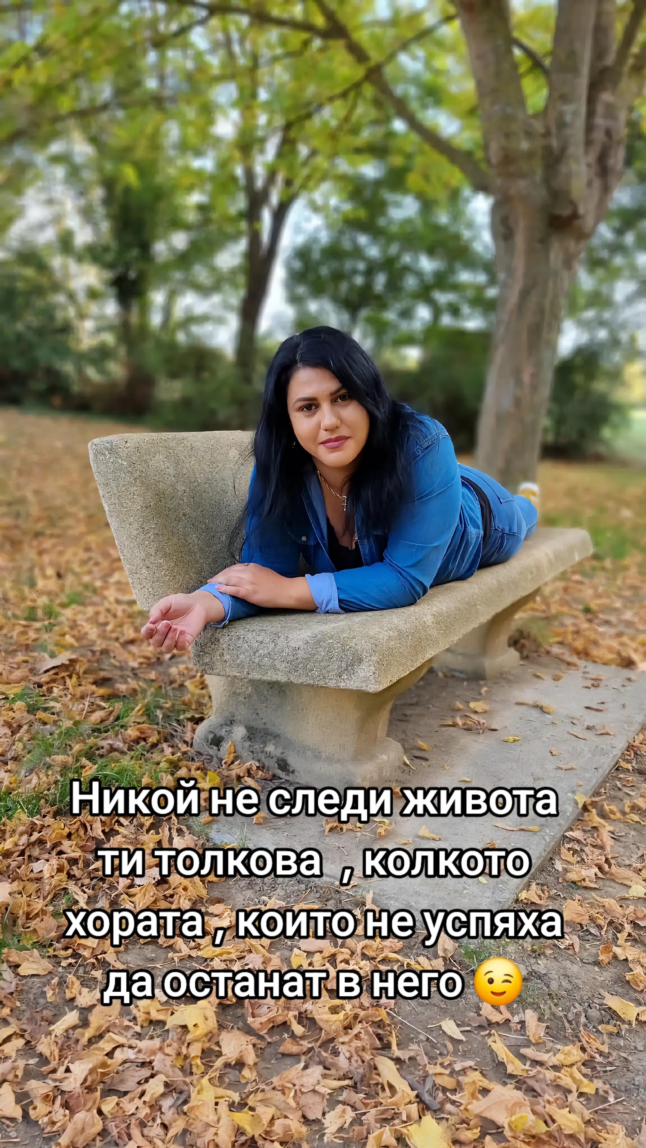 @Лиляна Нейчева