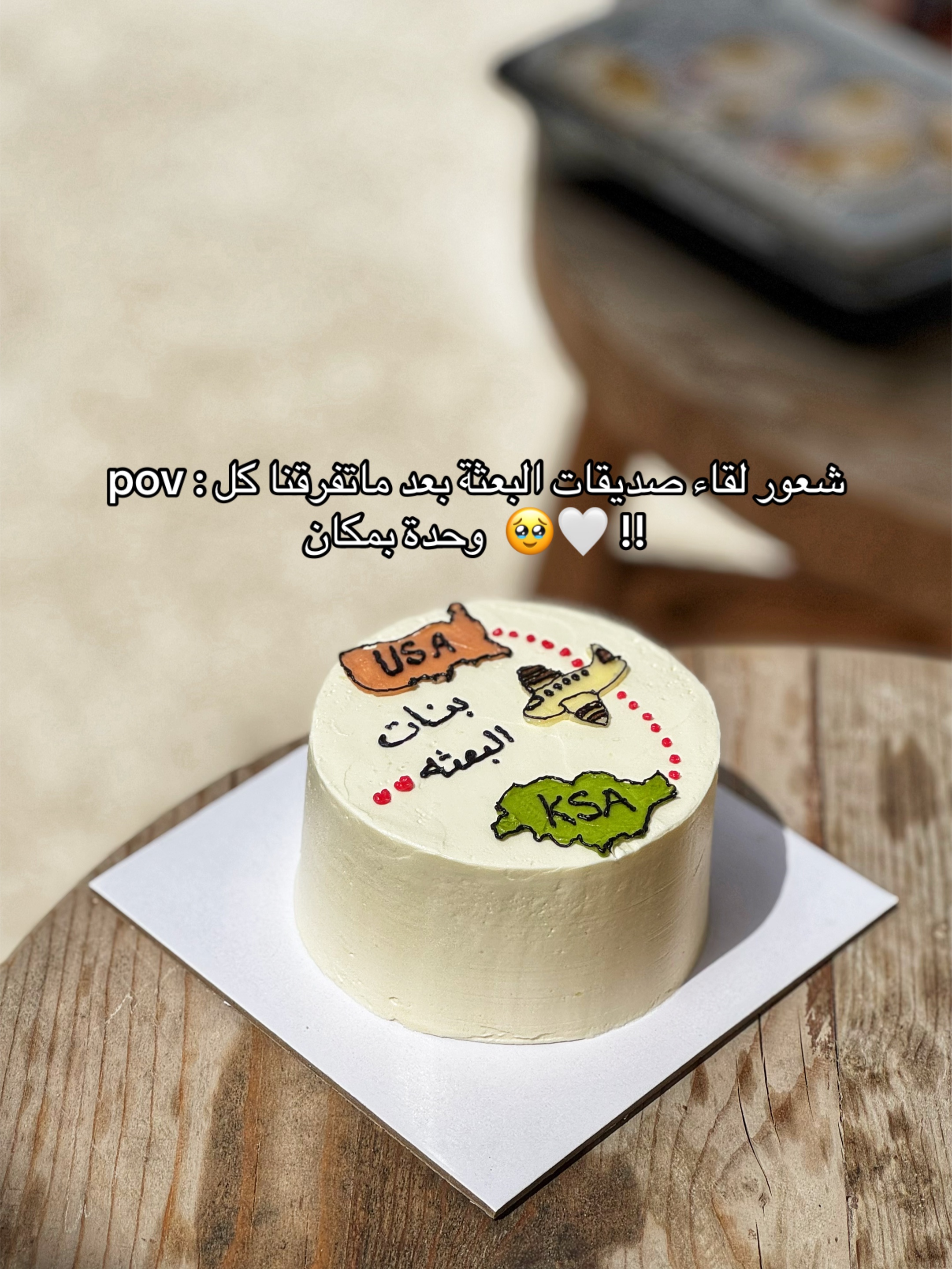 @حور في امريكا