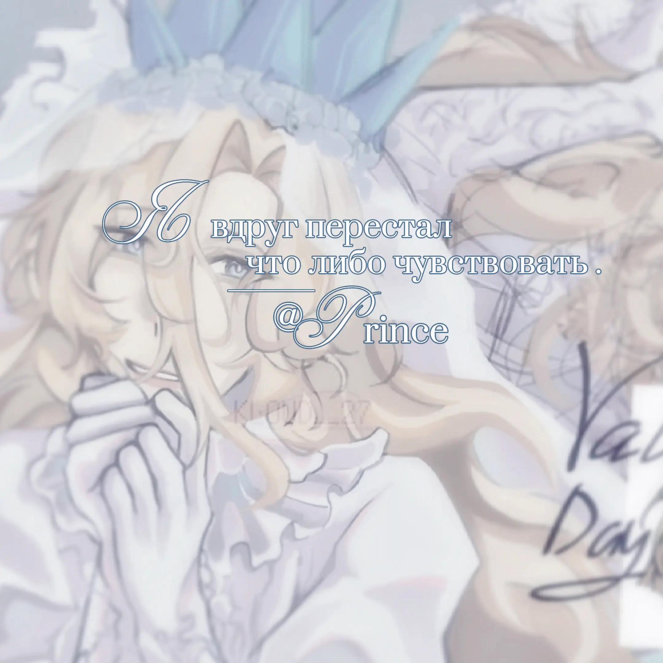 @♔̶ࣦᩬ۫𝒫𝗿𝗶ꨵᮬ𝗻᪾𝗰𝐞 ִ𝄿ܳᩙ