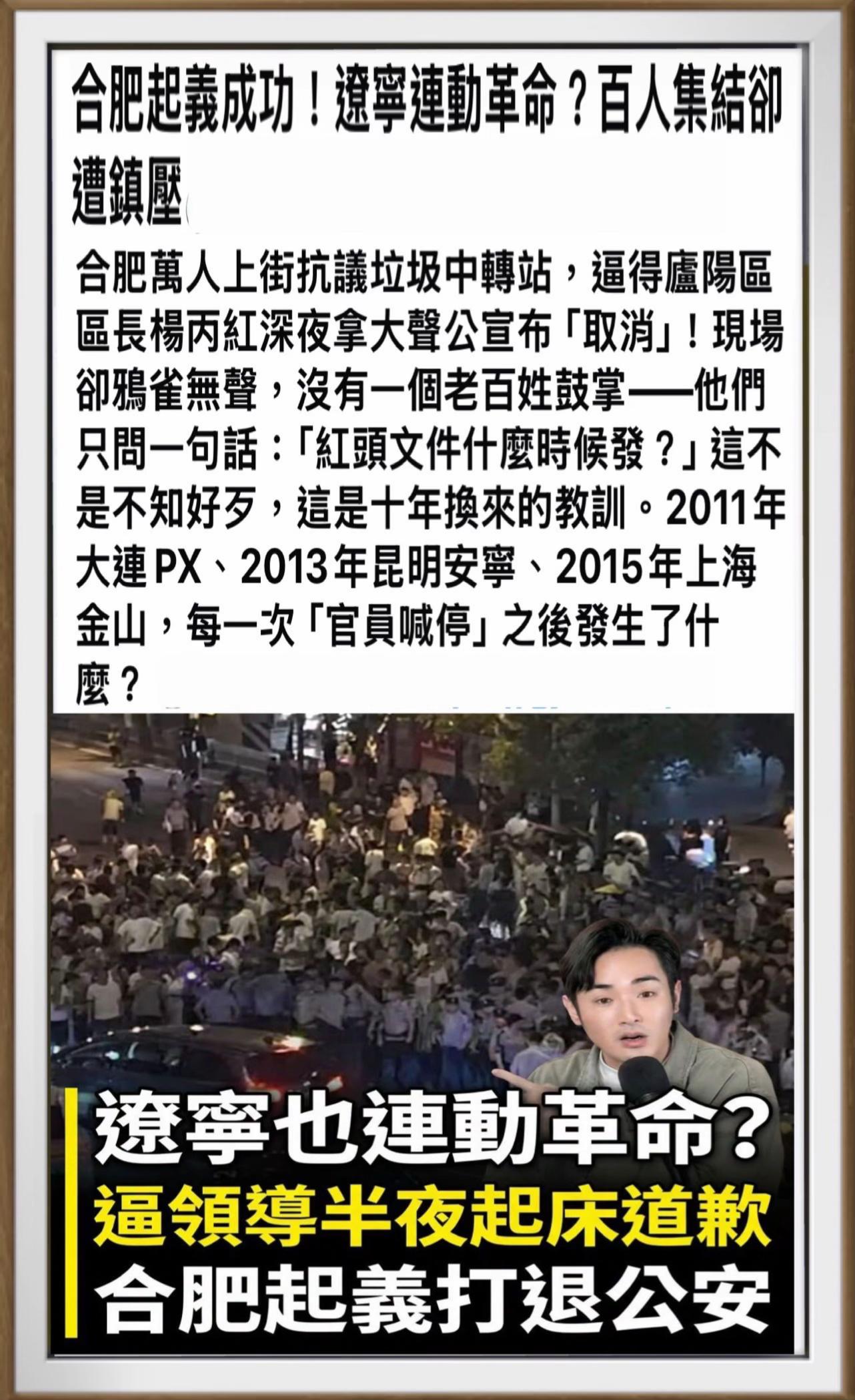 @開始哥🇹🇼台灣民主反共聯盟