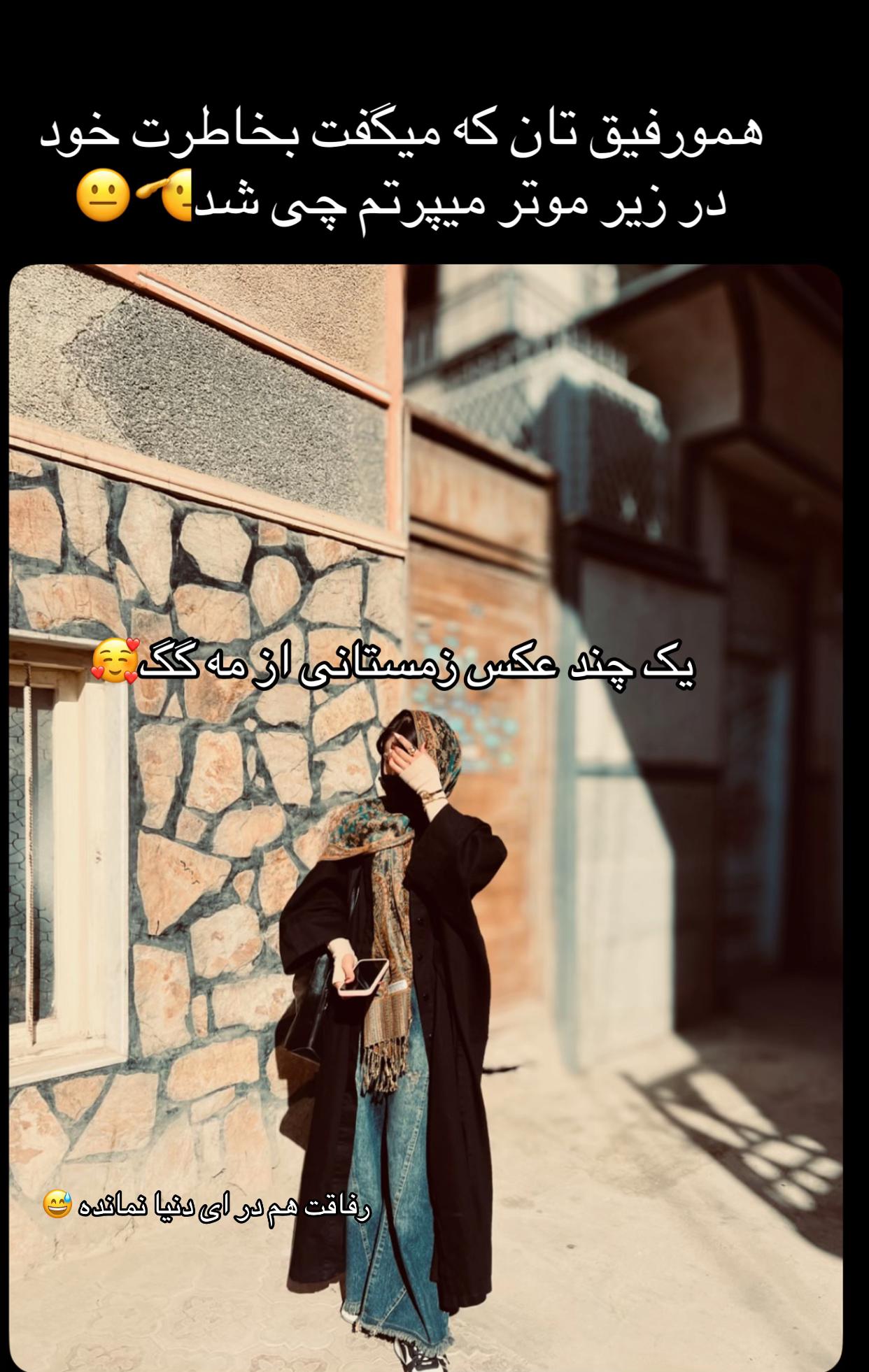 @Jannat