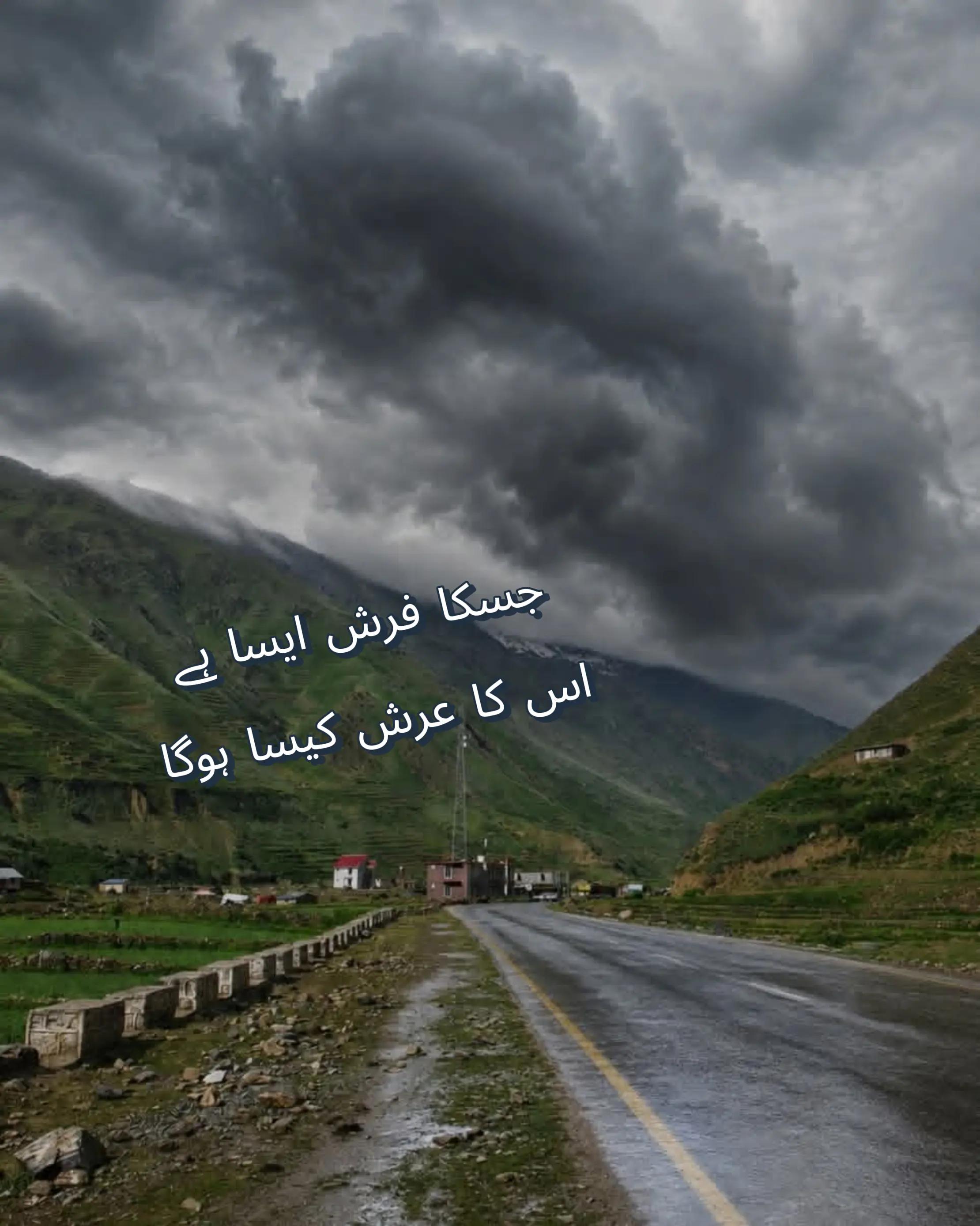 @Sadaf khan