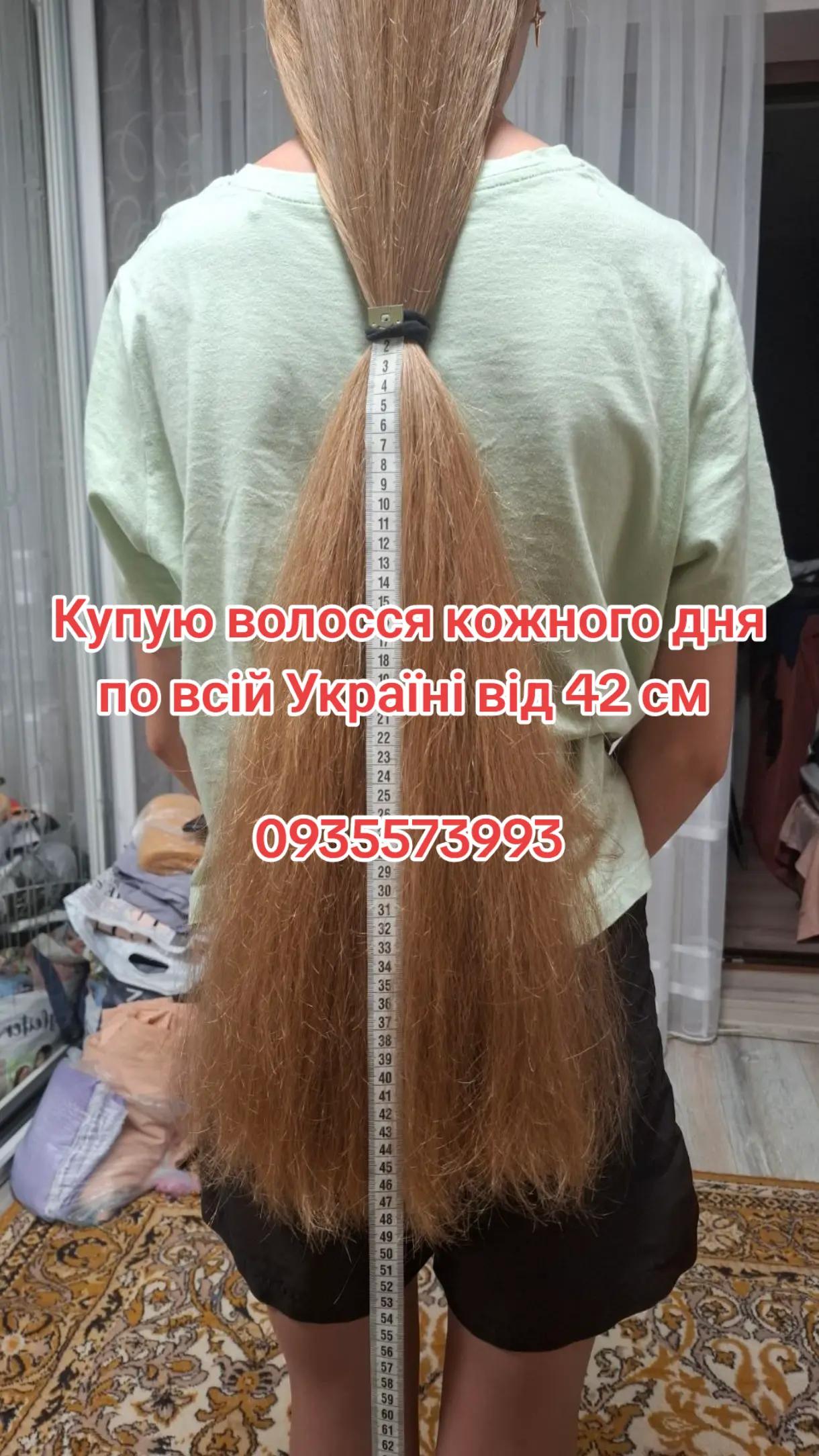 @volosnatural