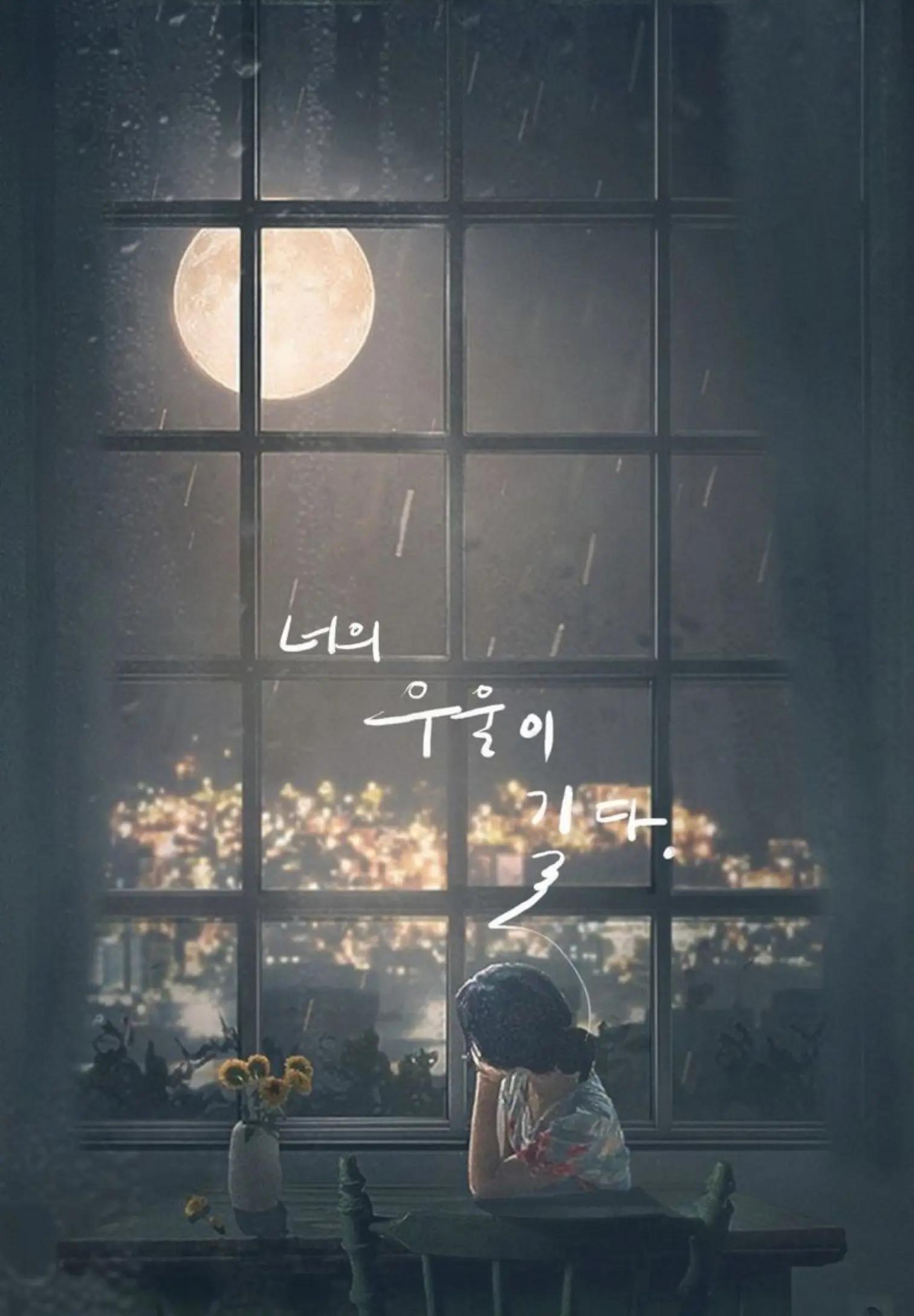 @은ㅈi**
