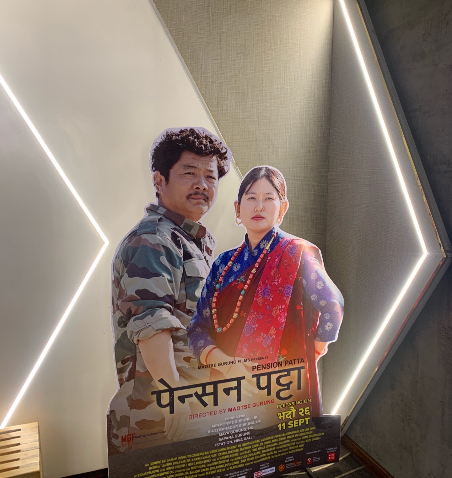@️प्रीति मोक्तान🦋