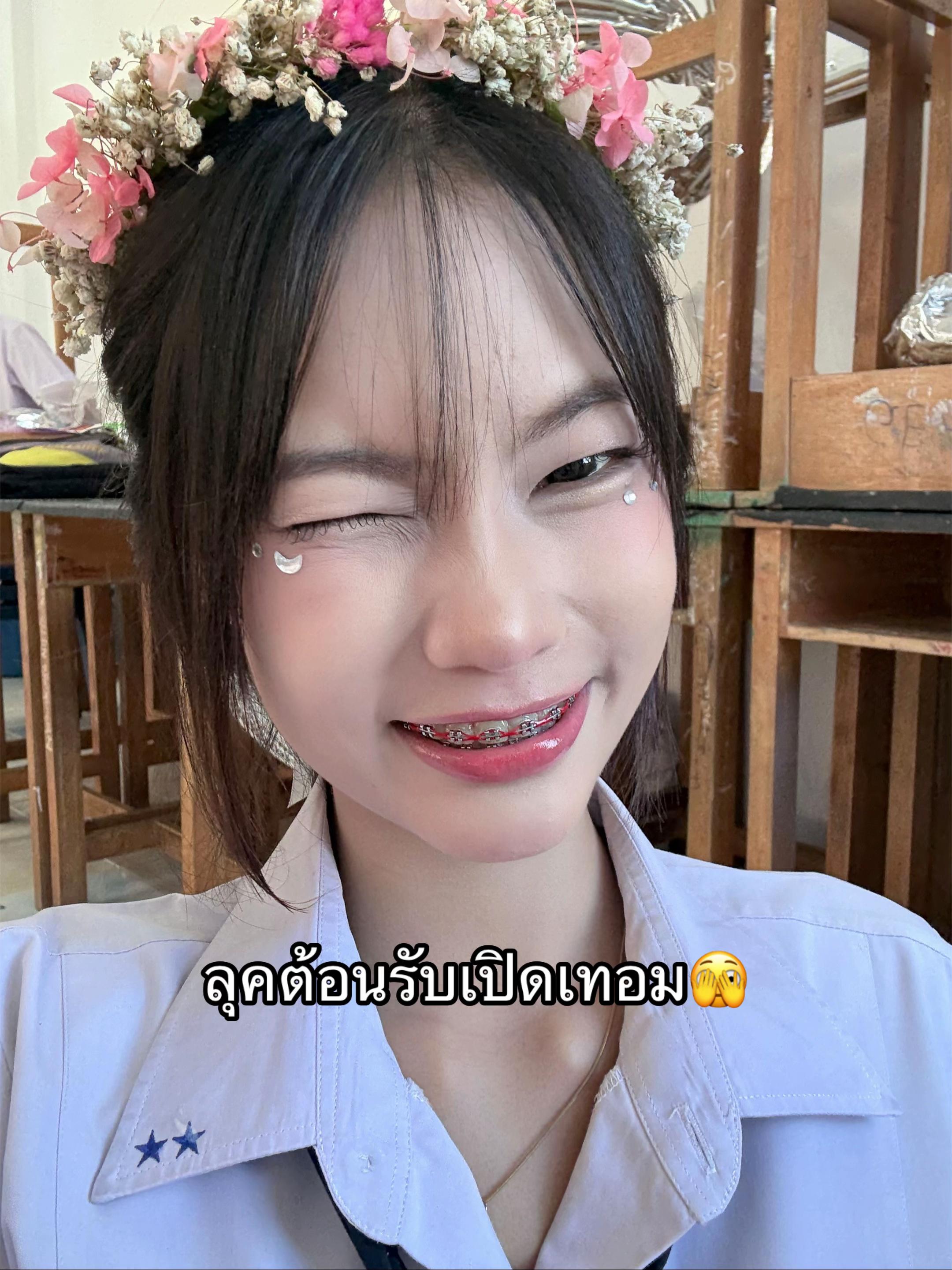 @กูชื่อพิมพ์!