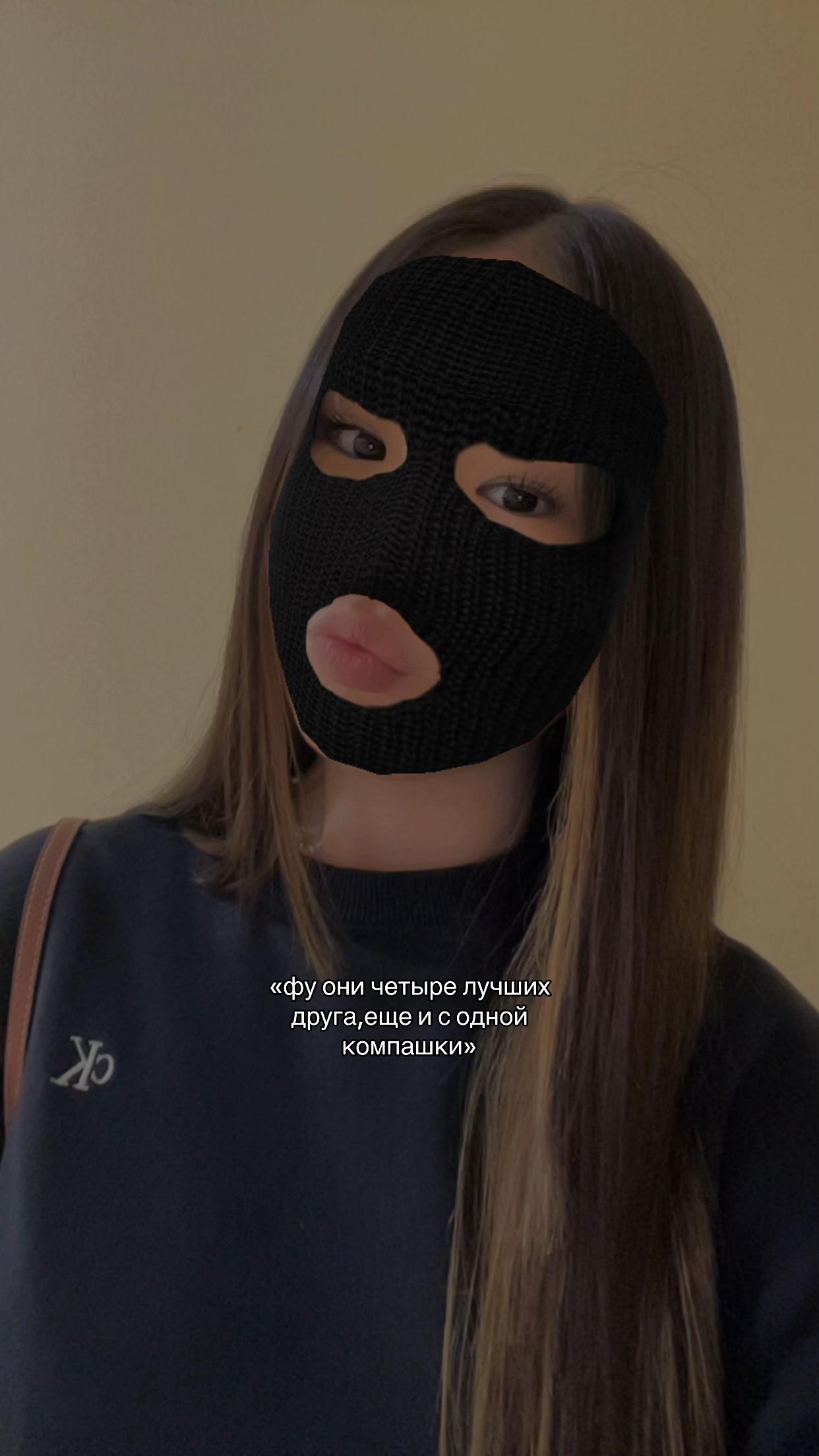 @инка