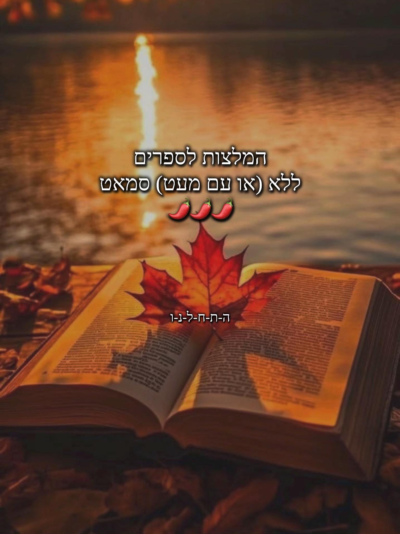 @Just A BookGirlðâš
