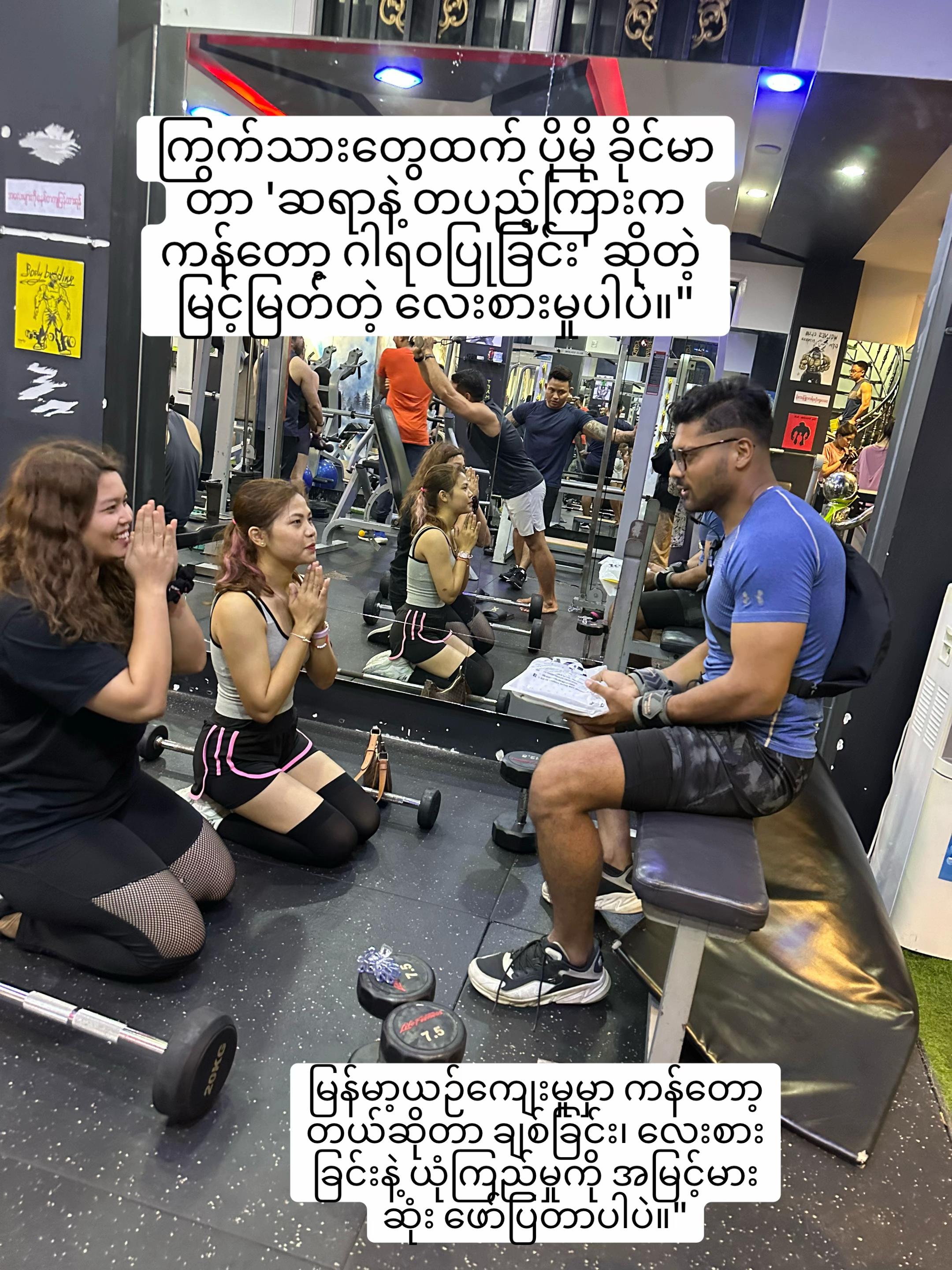 @Ronny_fitboybk