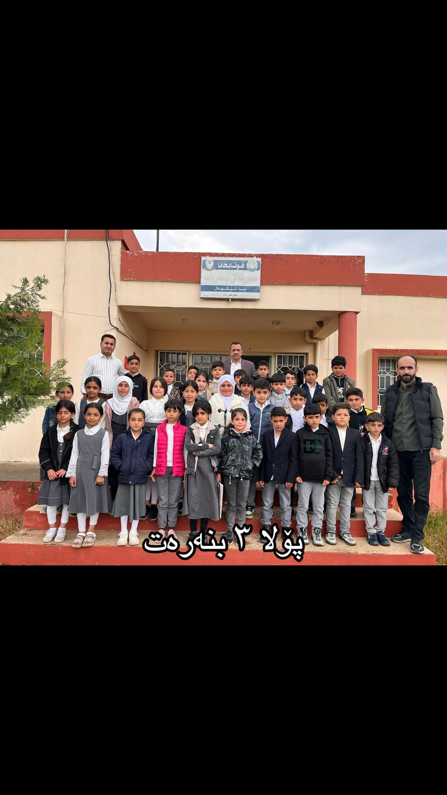 @𝗛𝗲𝗹𝗴𝘂𝗿𝗗 𝗞𝘂𝗿𝗗𝗶 ✪