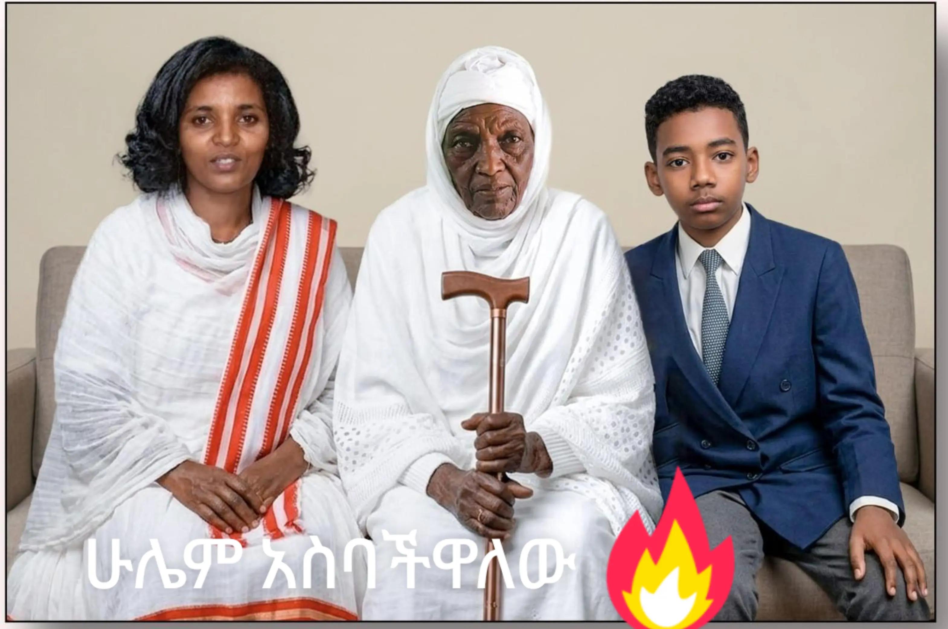 @ትብለጥ ሙሉጌታ 1221