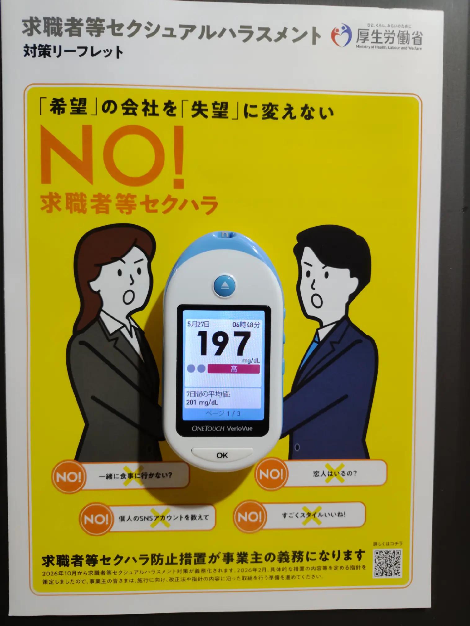 @木村勝徳