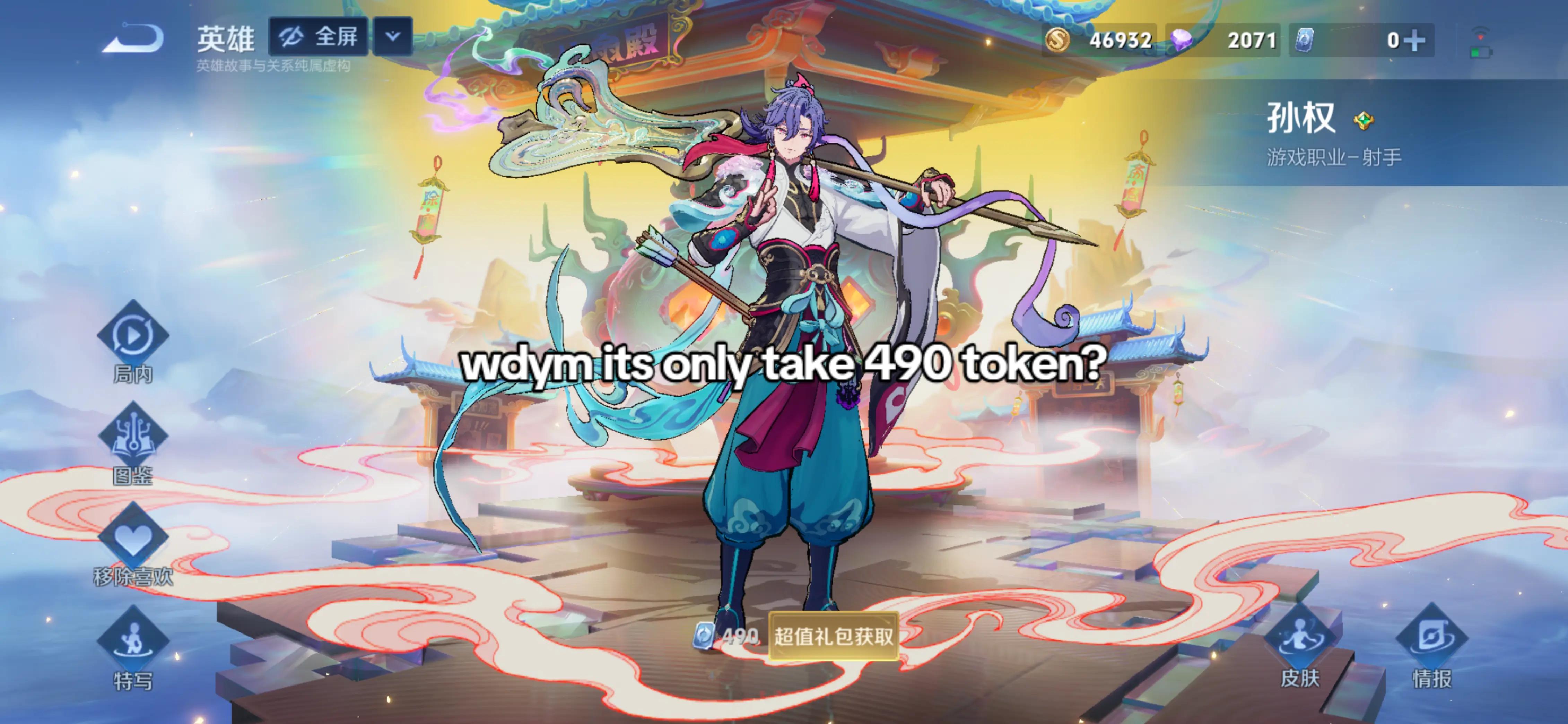 @yuanliu main, yao's fan 🌟