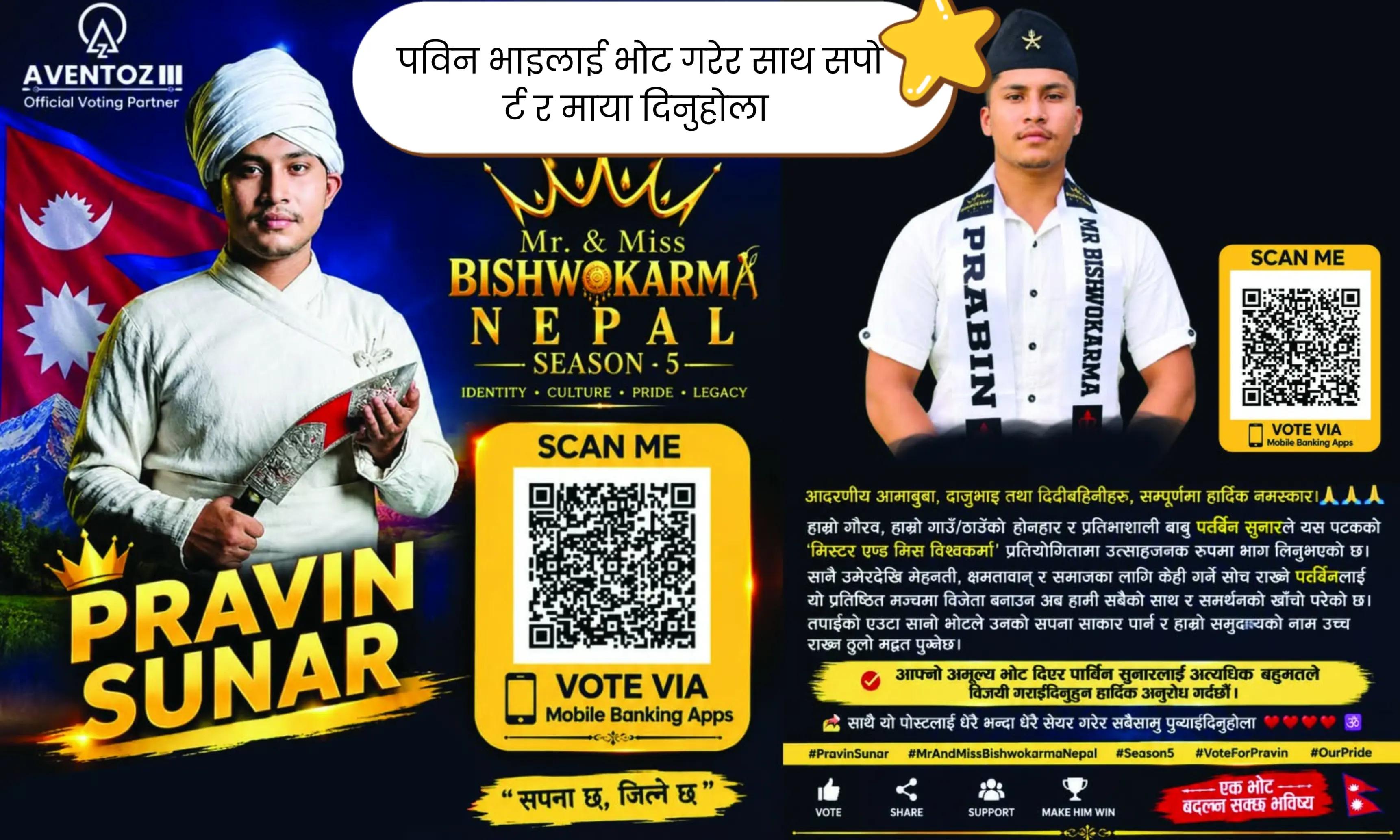 @Ajay shrestha1992