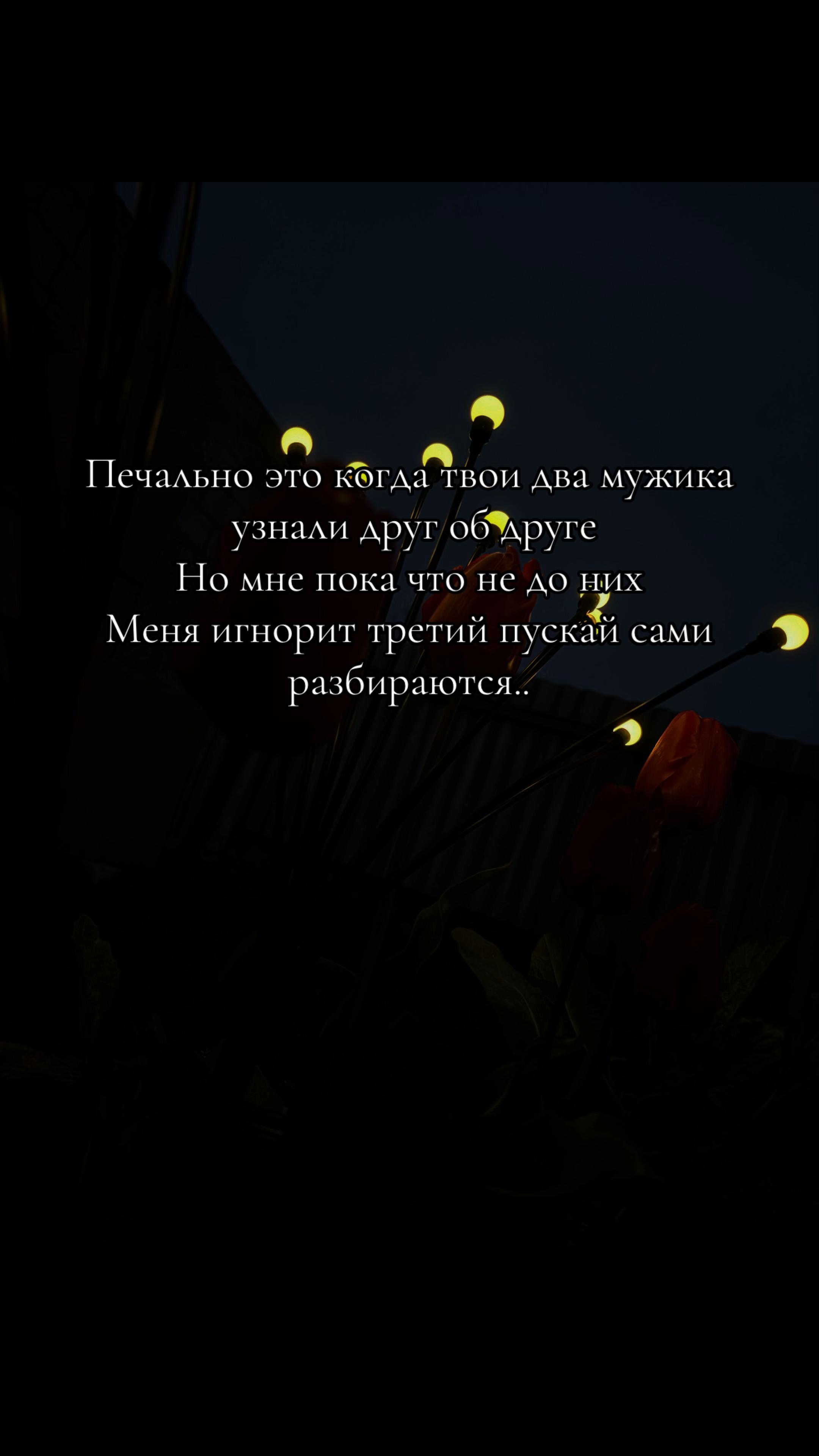 @Вячеславовна