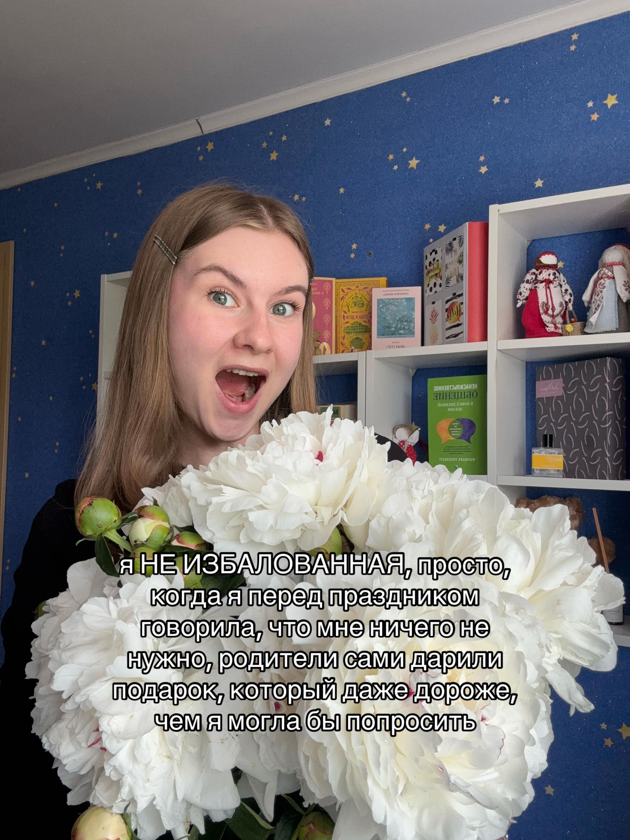 @ваша ПСИХОЛОГИНЯ👩🏫💅🏻?
