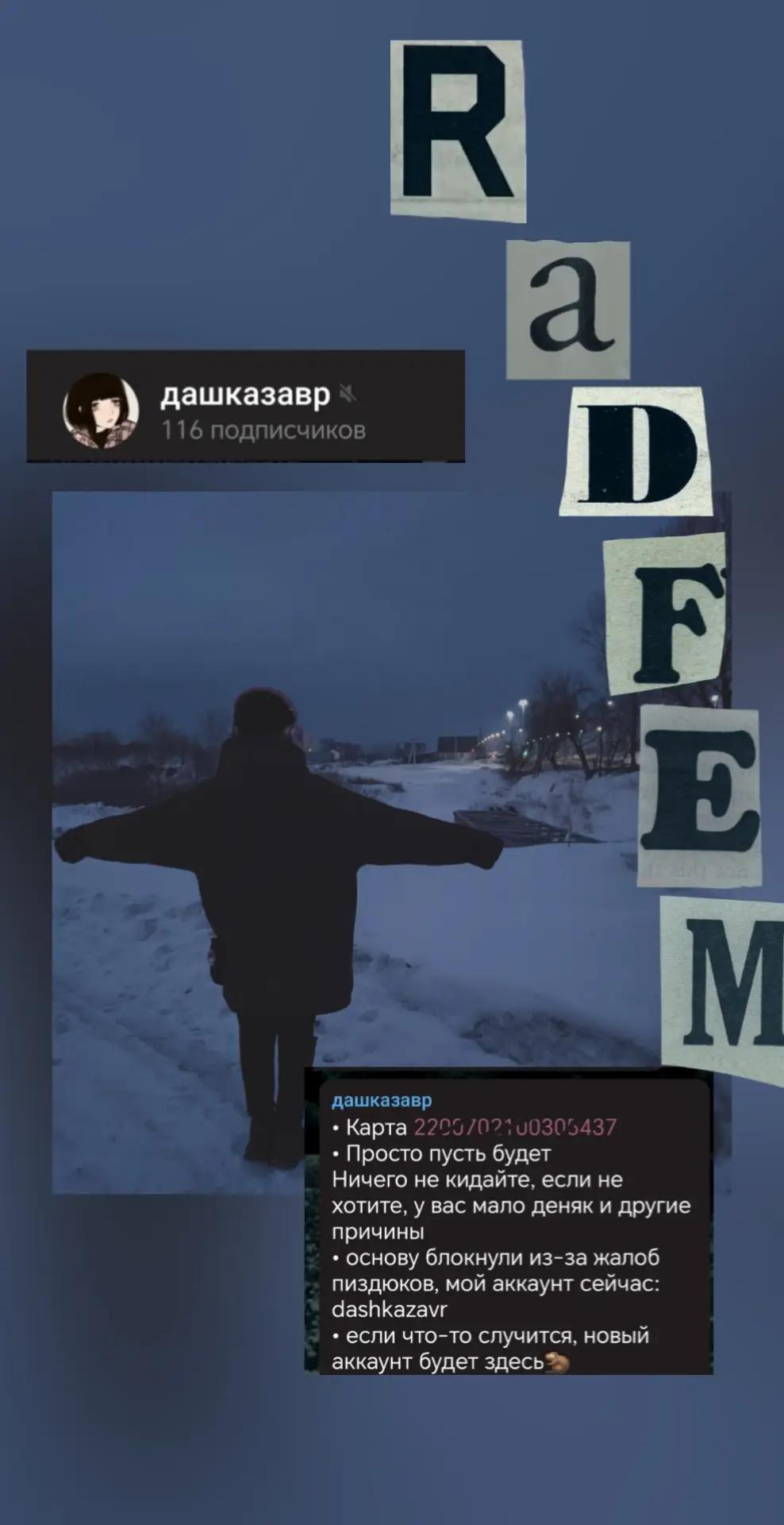 @дашказаврик@
