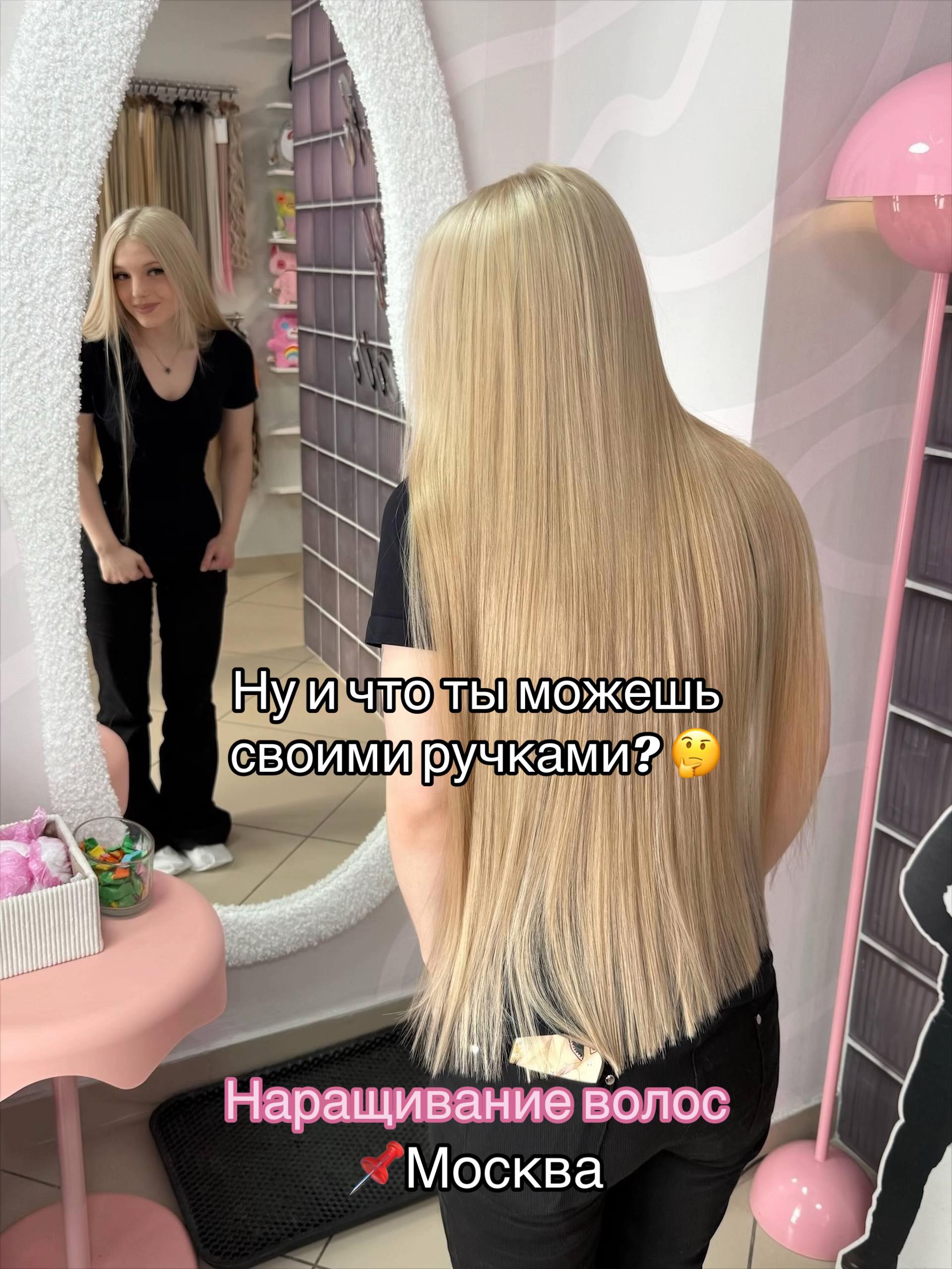 @RICH OFF HAIR