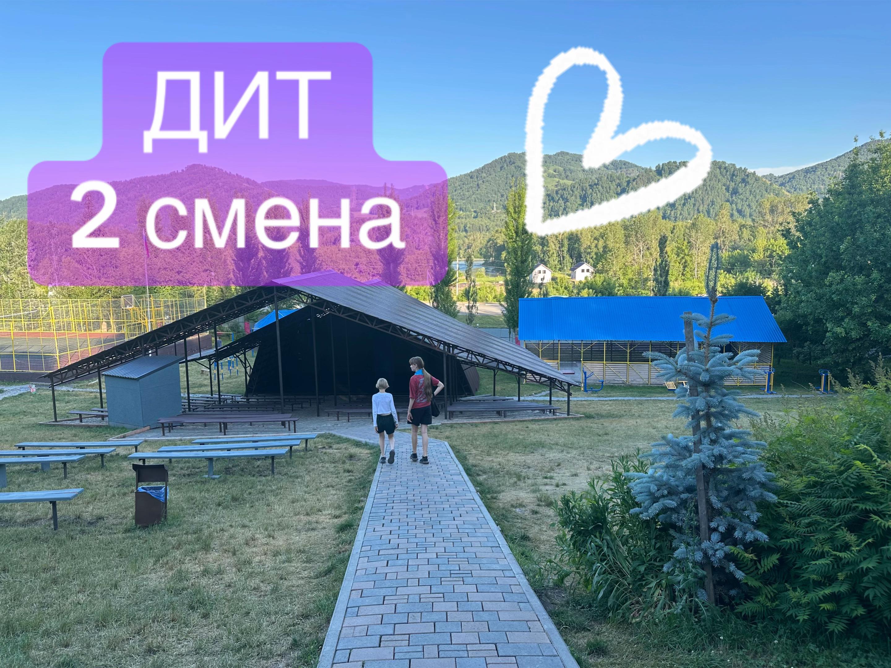 @егорка