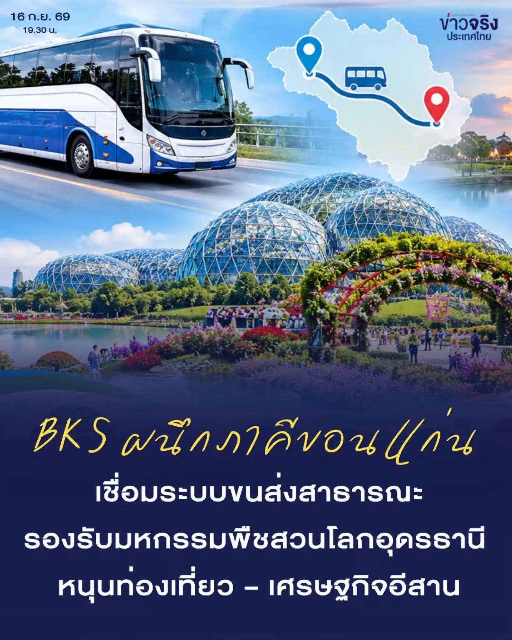 @° หมานิ้ง °