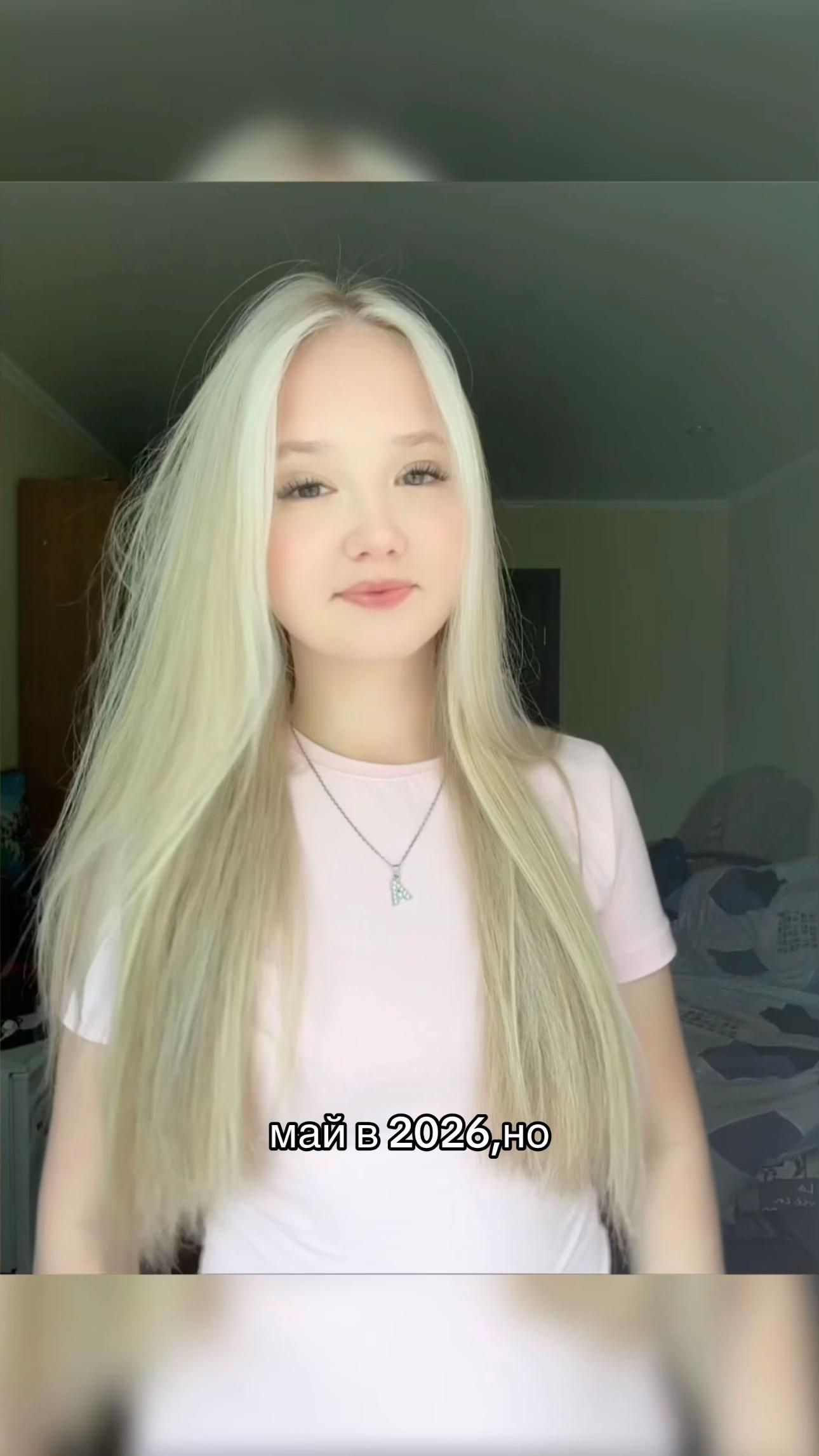 @аделька я