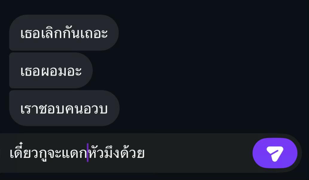 @อบิเกลสาวชับบี้🪼🩵