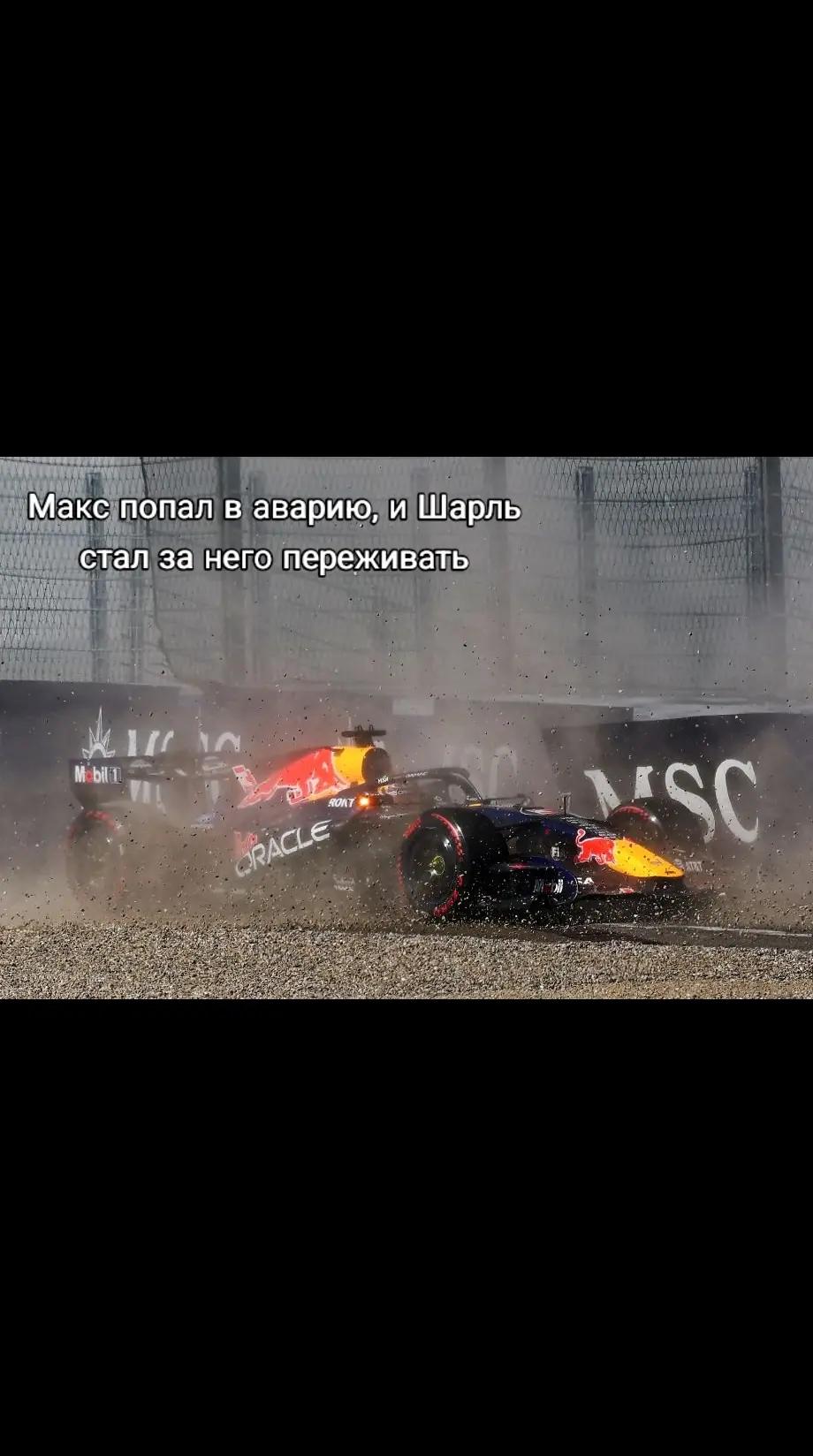 @fan F1 team