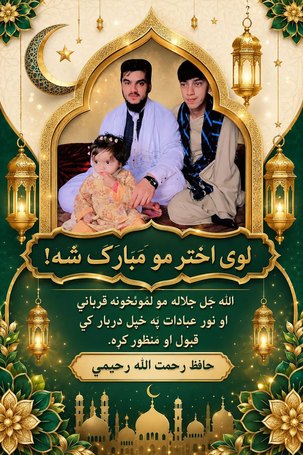 @❤️🩹Rahmatullha 💯🇦🇫🏳️🥰