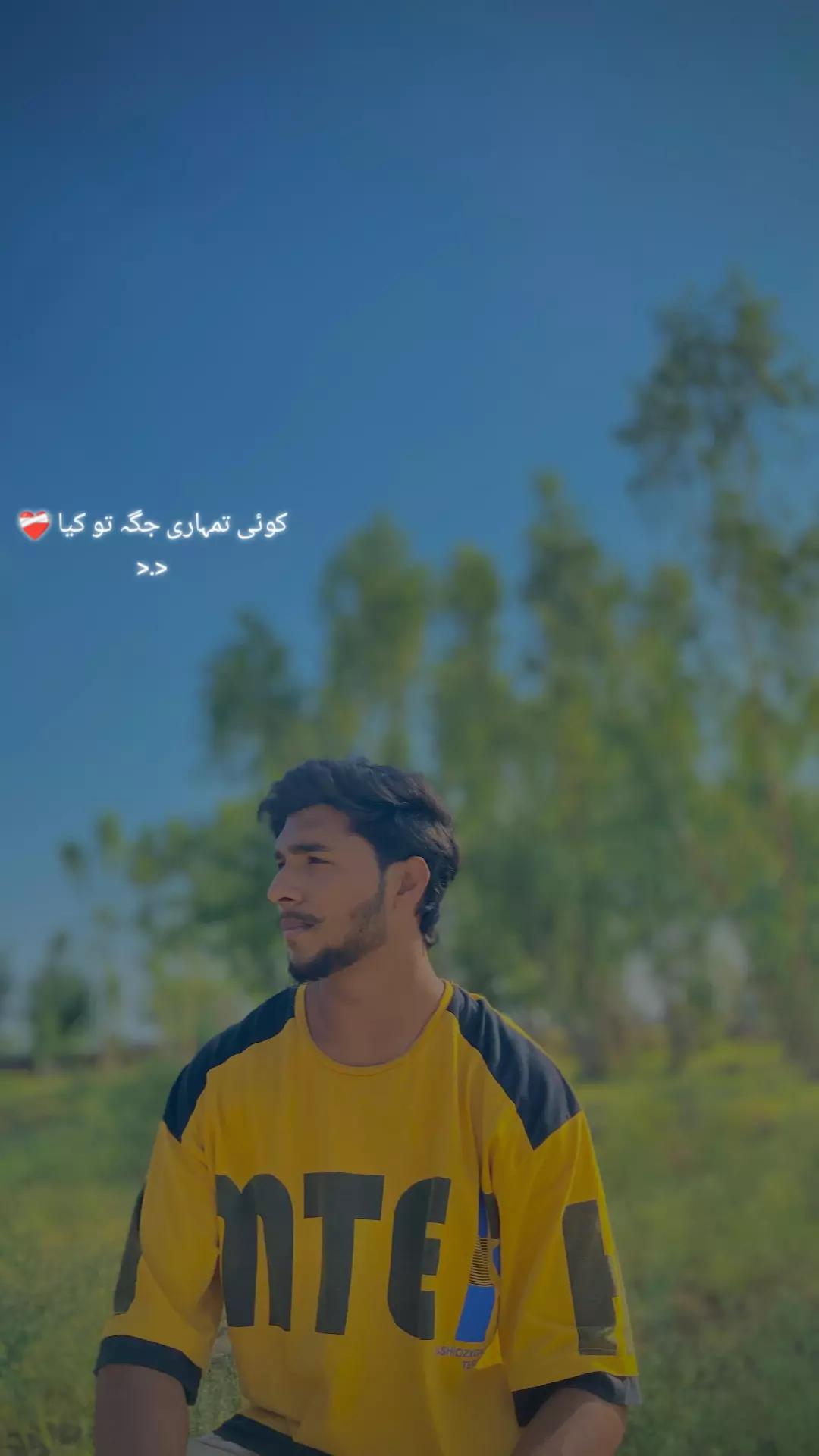 @it's Chand Gori