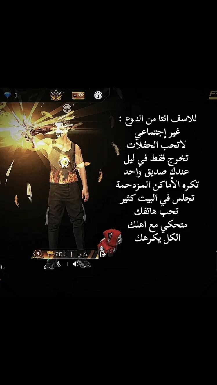 @عســـكـــري   |   20K