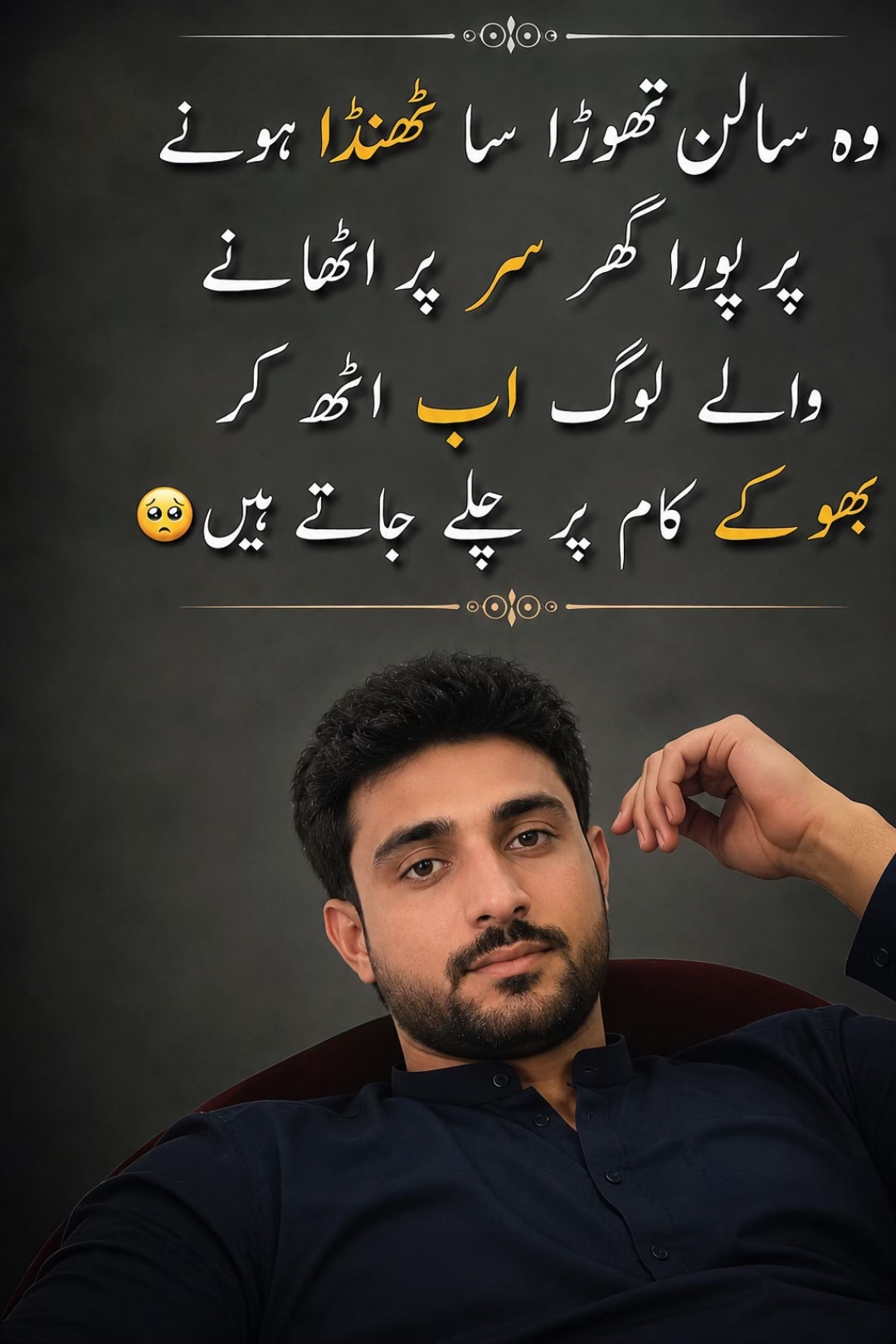@Junaid khan