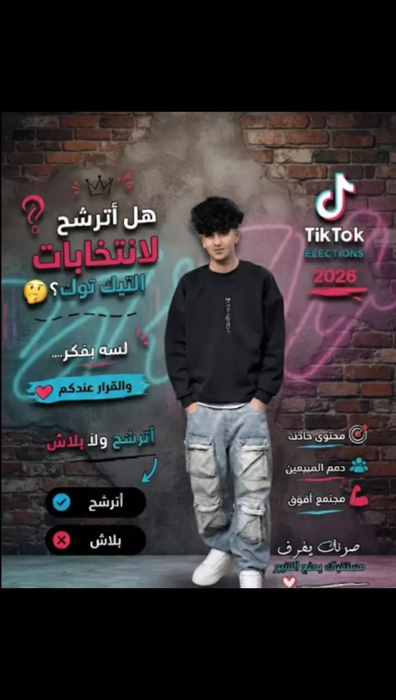 @♕♡فانز زيزو وعلياء وجو ورورو♡♕