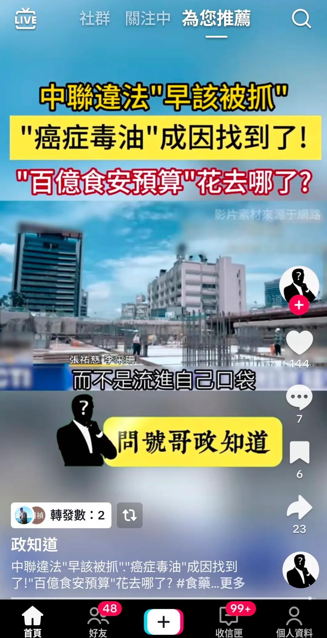 @文華