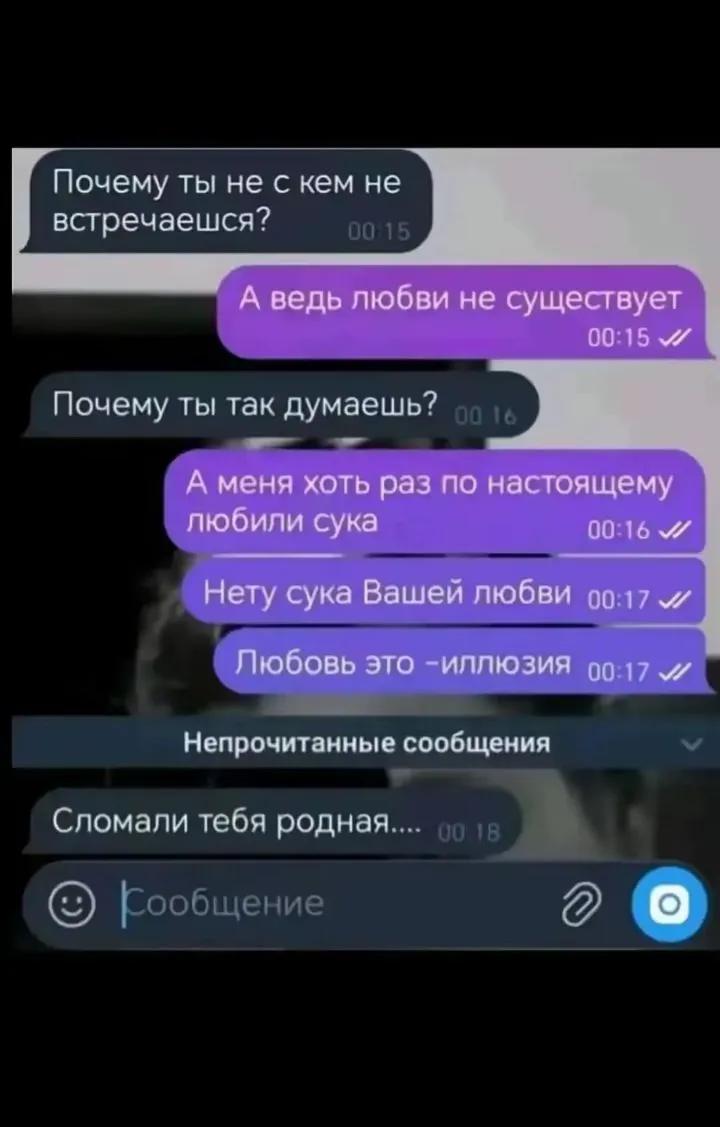 @няша крипер