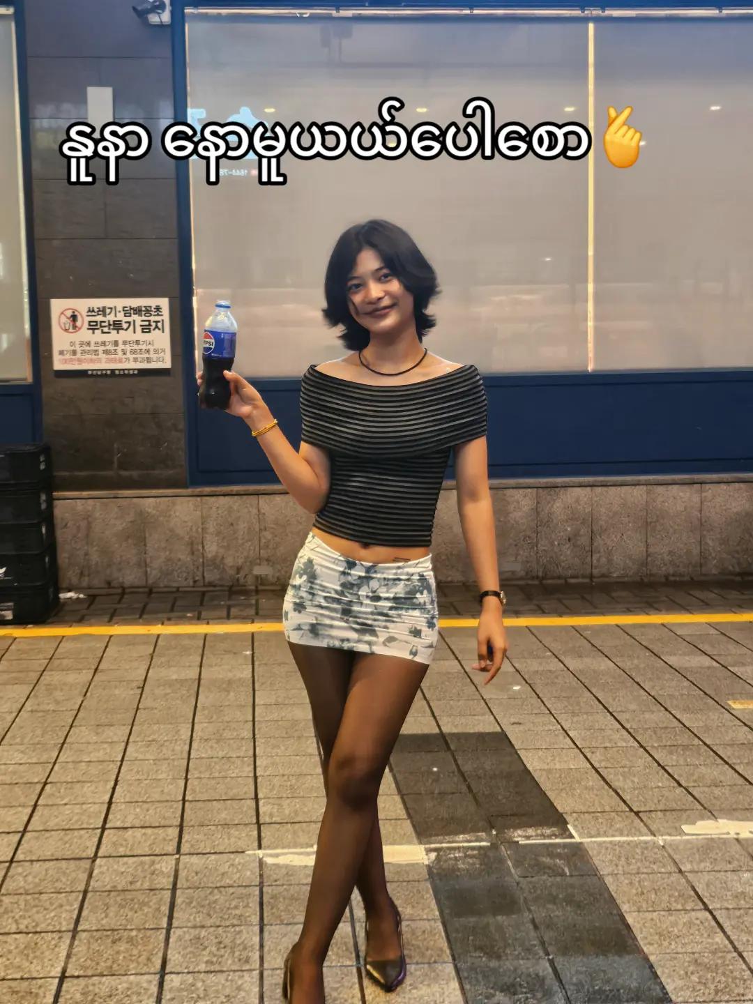 @웨이