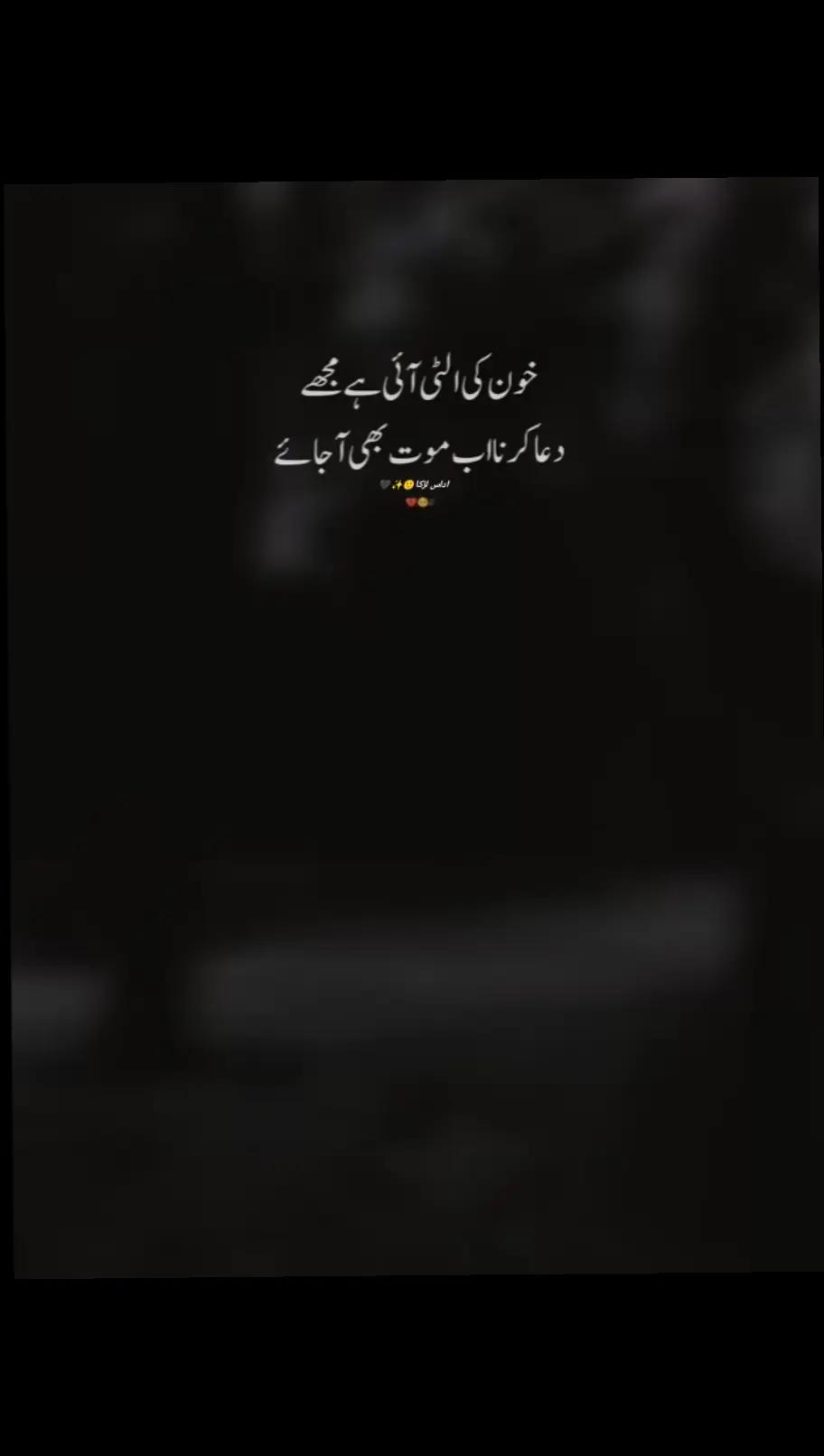 @اداس لڑکا 🙂✨🖤
