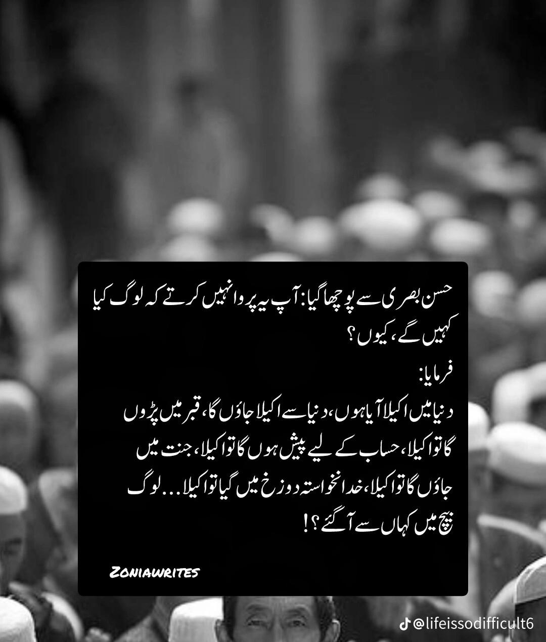 @Rasheed Khan