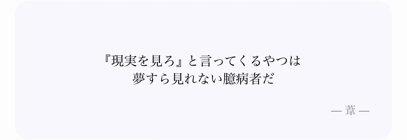 @エミネンス