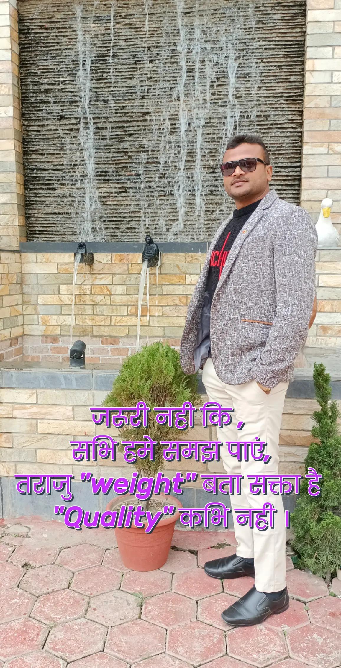 @🇳🇵Star Nepal123🇳🇵