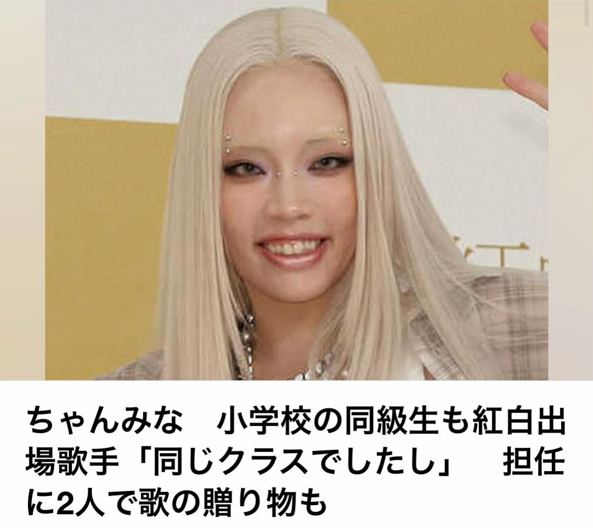 @The Voice Of Japan