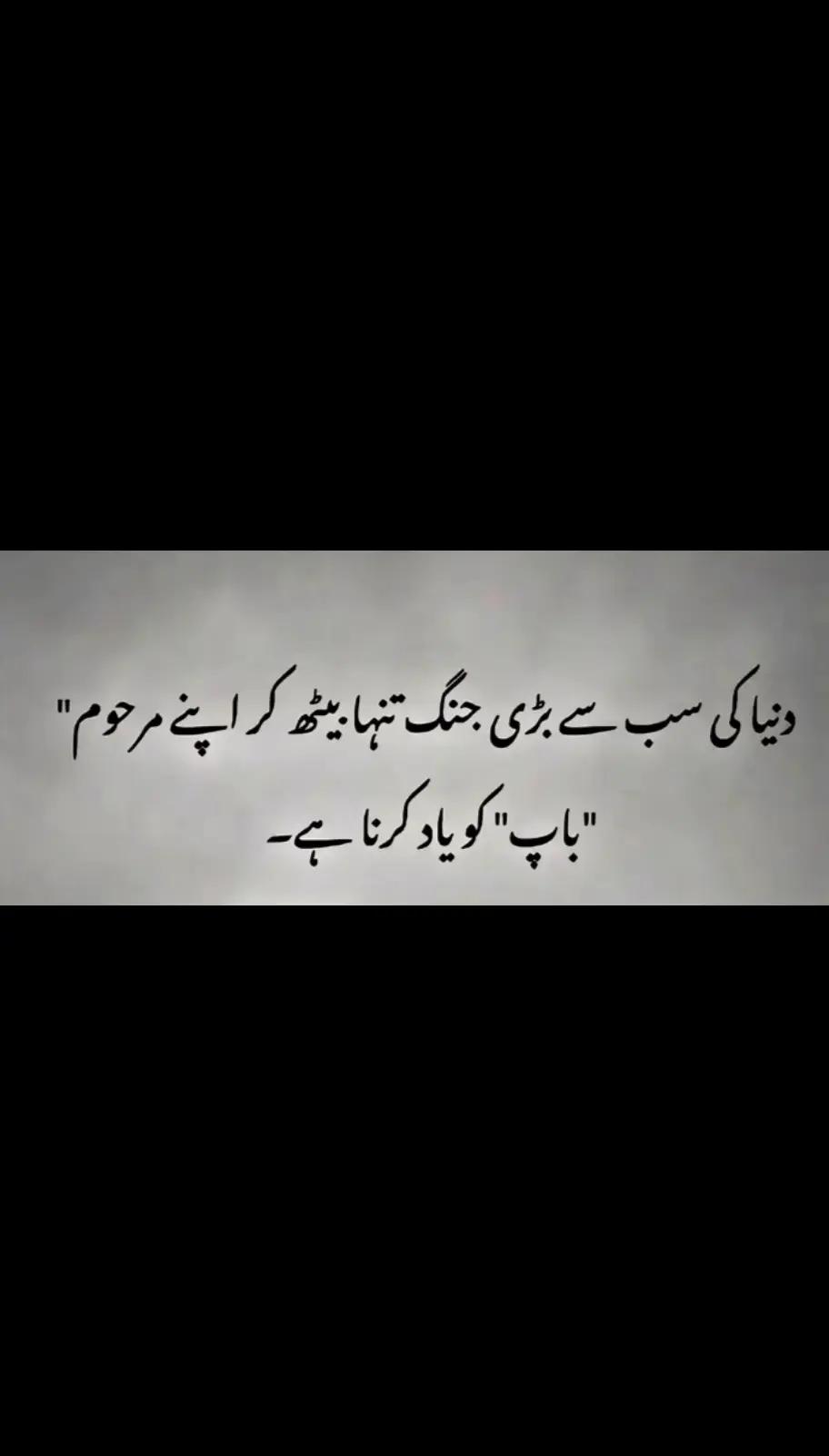 @Farah Rizwan