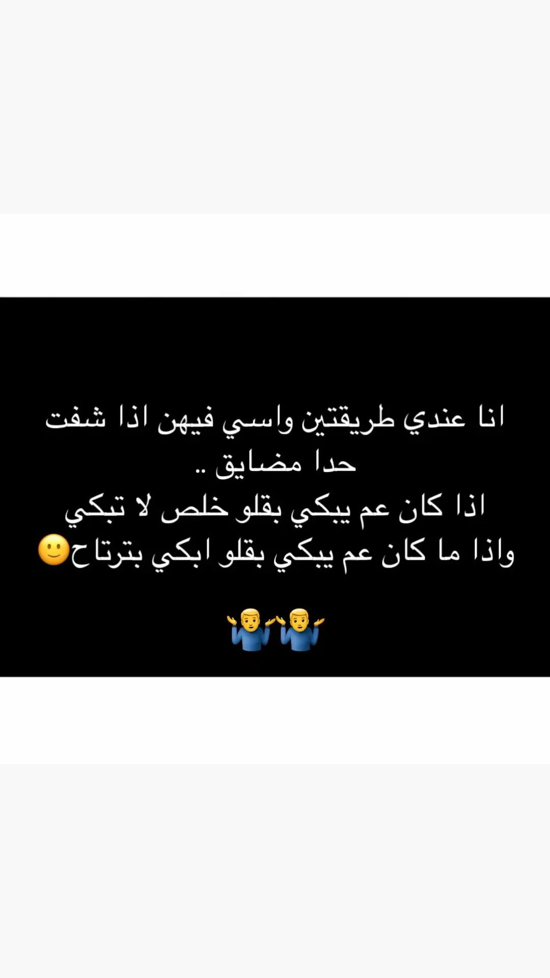 @جميلة نوفمبر السورية🥰919