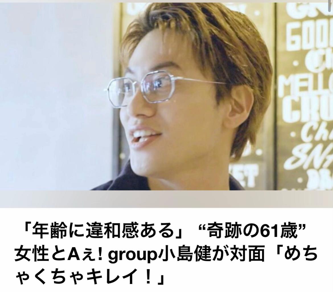 @The Voice Of Japan