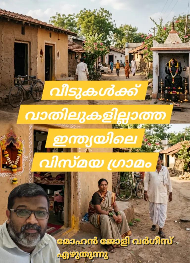 @Mohan Varghese Chris