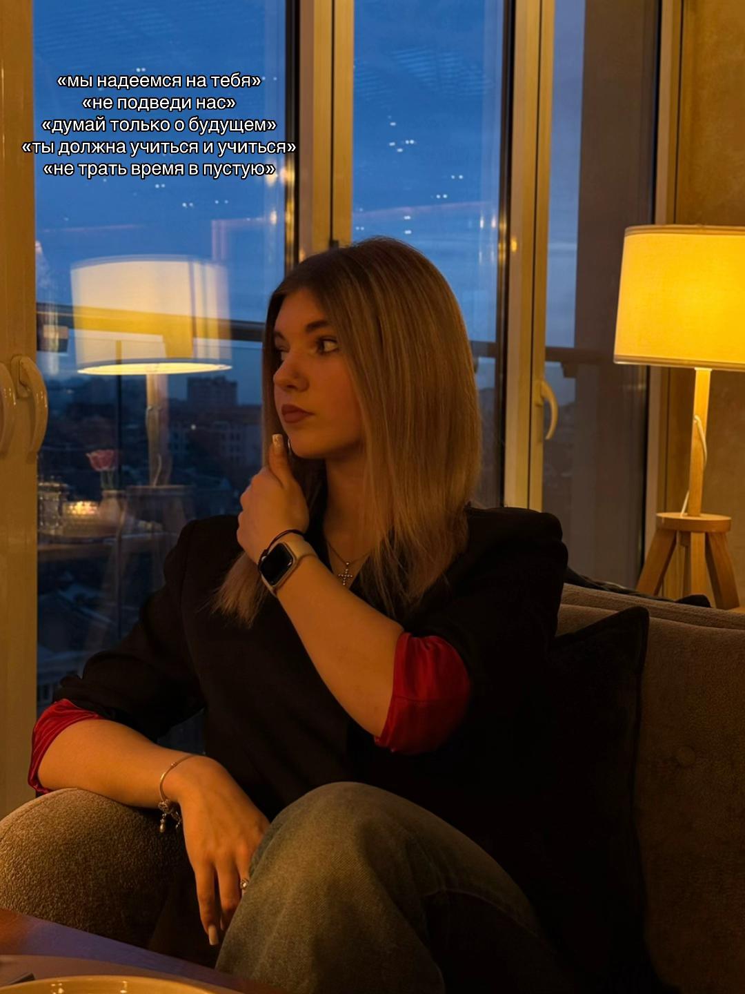 @тгк: ИТС ЯНУЛЯ🩵