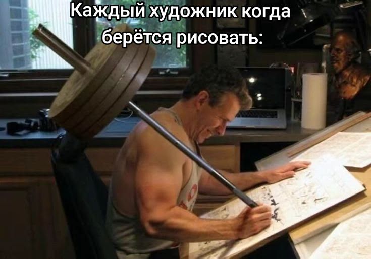 @᭄Скафандр ूाीू