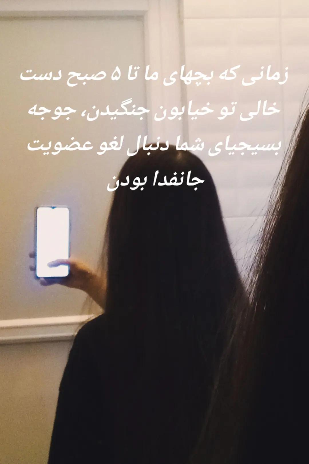 @ayla | آیلا